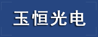 红外线发热管 红外线发热管